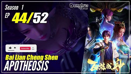 【Bai Lian Cheng Shen】 Season 1 Ep 44 - Apotheosis | Multisub - 1080P