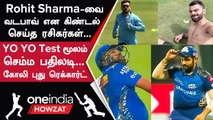 Asia Cup 2023 தொடருக்கு முன்னதாக India வீரர்களுக்கு  நடந்த Yo Yo Test | Oneindia Howzat