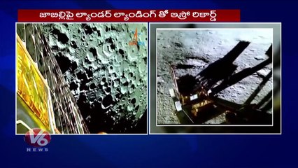 ISRO Ready To Build Startup Companies In Space After Chandrayaan-3 Success _ V6 News