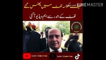 Lawyer Latif Khosa get stuck in the elevator. | How did Imran Khan's lawyer Latif Khosa get stuck in the elevator ____ Video from inside came Important video of lawyers' court entry ____ Imran Khan's sister also arrived