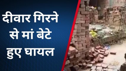 बहराइच: बारिश से गिरी दीवार, मलबे के नीचे दबे माँ बेटे