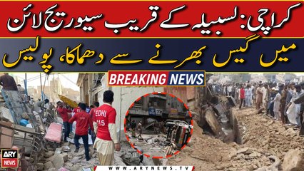 Karachi mei Dhamaka | Breaking News