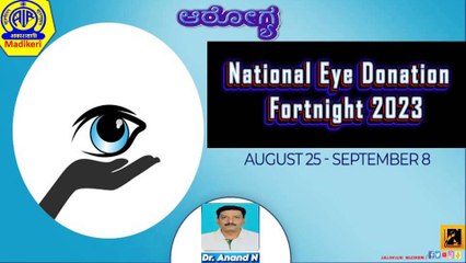 HEALTH PROGRAMME | EYE DONATION FORTNIGHT 2023 | DR. ANAND N