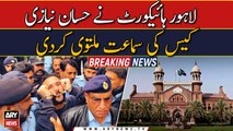 LHC adjourns Hassaan Niazi case hearing