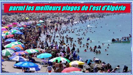Parmi Les Meilleures Plage de l'est d'Algérie ⛱⛱ من أجمل شواطئ الشرق الجزائري