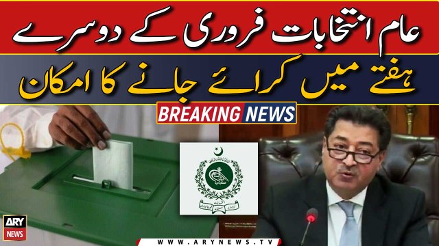 General elections likely to be held in the second week of February |