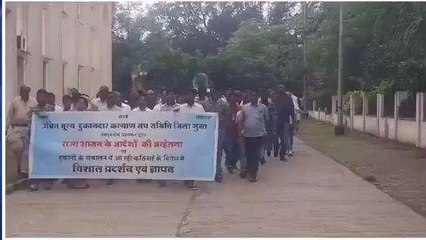 गुना: राशन विक्रेताओं ने खोला मोर्चा, 7 सूत्री मांगों को लेकर दिया ज्ञापन