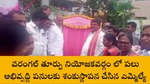 వరంగల్: జిల్లా అభివృద్ధిపై సీఎం కేసీఆర్ ప్రత్యేక శ్రద్ధ..!