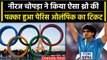 World Athletics Championships: Neeraj Chopra ने एक थ्रो में हासिल किए दो बड़े मुकाम | वनइंडिया हिंदी