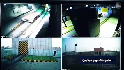 مخبأة بإحدى الشاحنات.. "الزكاة" تُحبط محاولة تهريب 143 ألف حبة "كبتاجون"