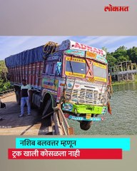 पुलावर भलामोठा ट्रक लटकला पुढं काय झालं_1