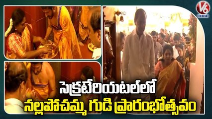 CM KCR and Governor Tamilisai Offer Prayers At Secretariat Pochamma Temple _ V6 News (1)