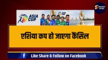 Asia Cup हो जाएगा Cancel, India-Pak Match पर बड़ा खतरा, नई सीरीज खेलेगा भारत | SL | AFG | BAN