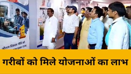 भदोही: ज्ञानपुर मुखर्जी पार्क में सूचना विभाग ने प्रदर्शनी का किया आयोजन