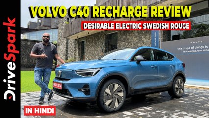 Volvo C40 Recharge Review In HINDI | Desirable Electric Swedish Rouge | Promote Ghosh