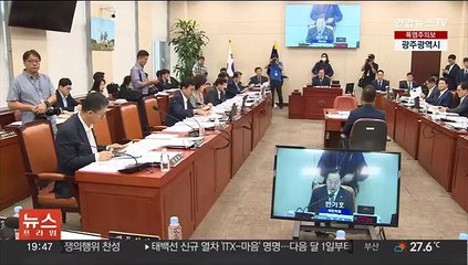 채상병 사건 재검토 결과에 여야 공방…전 수사단장 수사심의위 첫 소집