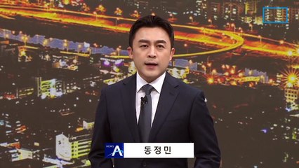 도쿄 전력 “삼중수소 한계치 미만”…후쿠시마 수산시장 ‘한산’