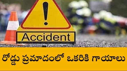 బాపట్ల జిల్లా: రోడ్డు ప్రమాదం.. ఎక్కడ చూసినా రక్తం