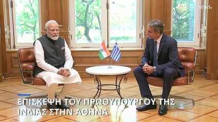 Ελλάδα: Επίσημη επίσκεψη του πρωθυπουργού της Ινδίας, Ναρέντρα Μόντι στην Αθήνα