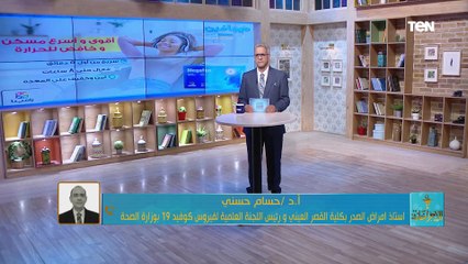 تعرف على اخر التطورات العالمية بعد ظهور متحور كورونا الجديد
