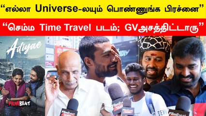 Adiye Movie Public Review | GV Praksh, Venkat Prabhu Combo செம்மயா Workout ஆகிருக்கு | Filmibeat
