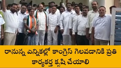 జనగామ: కొమ్మూరిని కలిసిన కాంగ్రెస్ శ్రేణులు