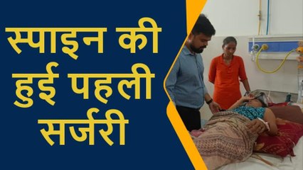 प्रतापगढ़: मेडिकल कॉलेज में स्पाइन की हुई सफल सर्जरी, प्राचार्य ने चिकित्सकों को दी बधाई