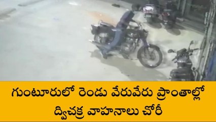 గుంటూరు జిల్లా: నగర వాసులకు గుండె ఝల్లుమనే వార్త