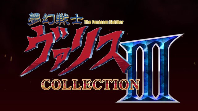 Valis : The Fantasm Soldier Collection 3 - Bande-annonce