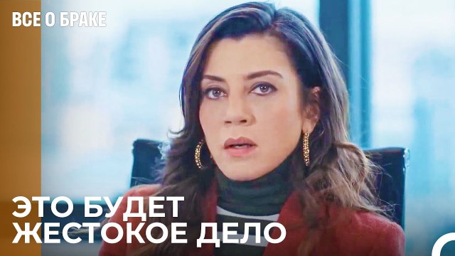 Из Тупого Мужчины Не Может Быть Отец! - Все о браке 40 Серия