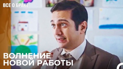 Новая Эра Для Хызыр - Все о браке 40 Серия