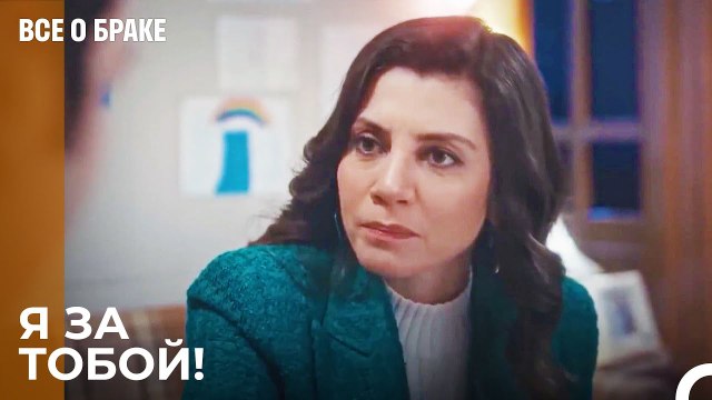 Вся Борьба Азры За Хызыр - Все о браке 39 Серия