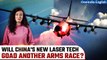 China develops new system to improve efficacy of laser weapons | Indepth With ILA I Oneindia News