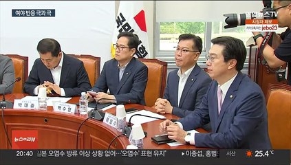 여 "방송 정상화 적임자"…야 "암흑 시대 선포"