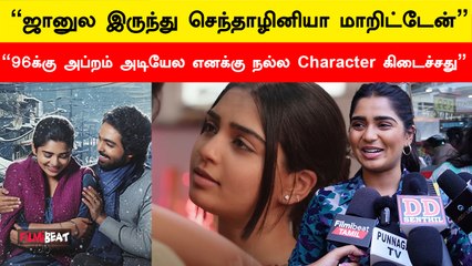 Adiye படத்துல நிறைய layers இருக்கு | Gouri Kishan | Filmibeat Tamil