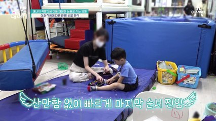 "사실은 나도 칭찬받고 싶었어요" 부족한 사랑 속에서도 동생을 아끼는 금쪽이(T_T)