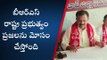 ఆదిలాబాద్: బీఆర్ఎస్ రాష్ట్ర ప్రభుత్వం ప్రజలను మోసం చేస్తోంది