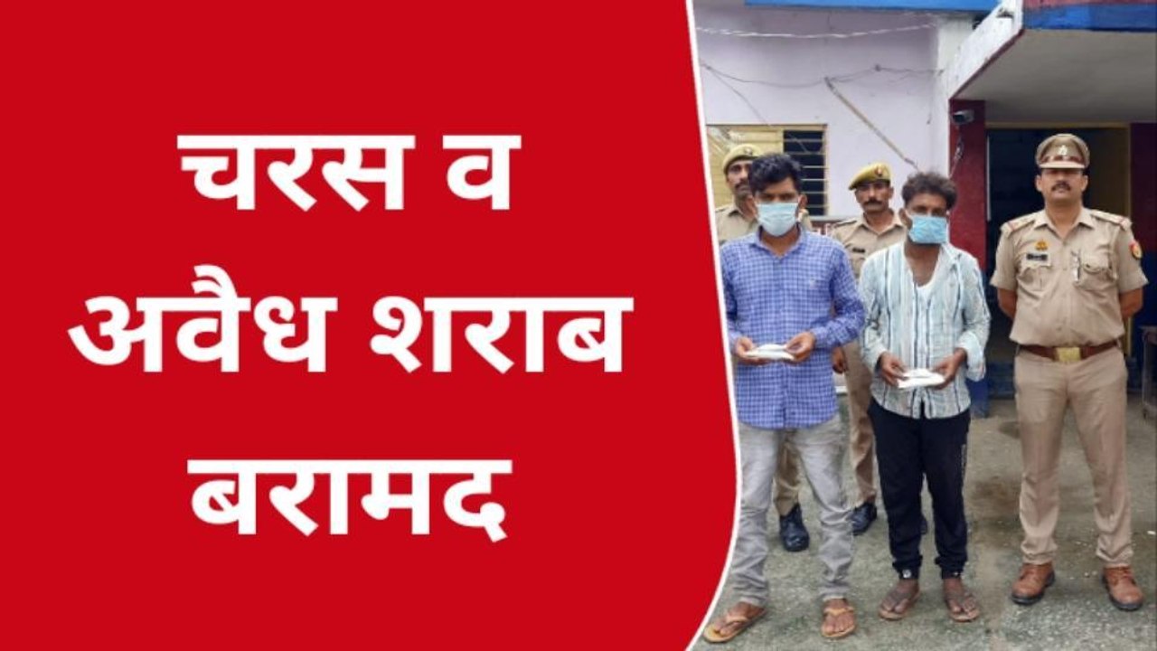 सहारनपुर: नशा तस्करों पर पुलिस का शिकंजा, चार क...
