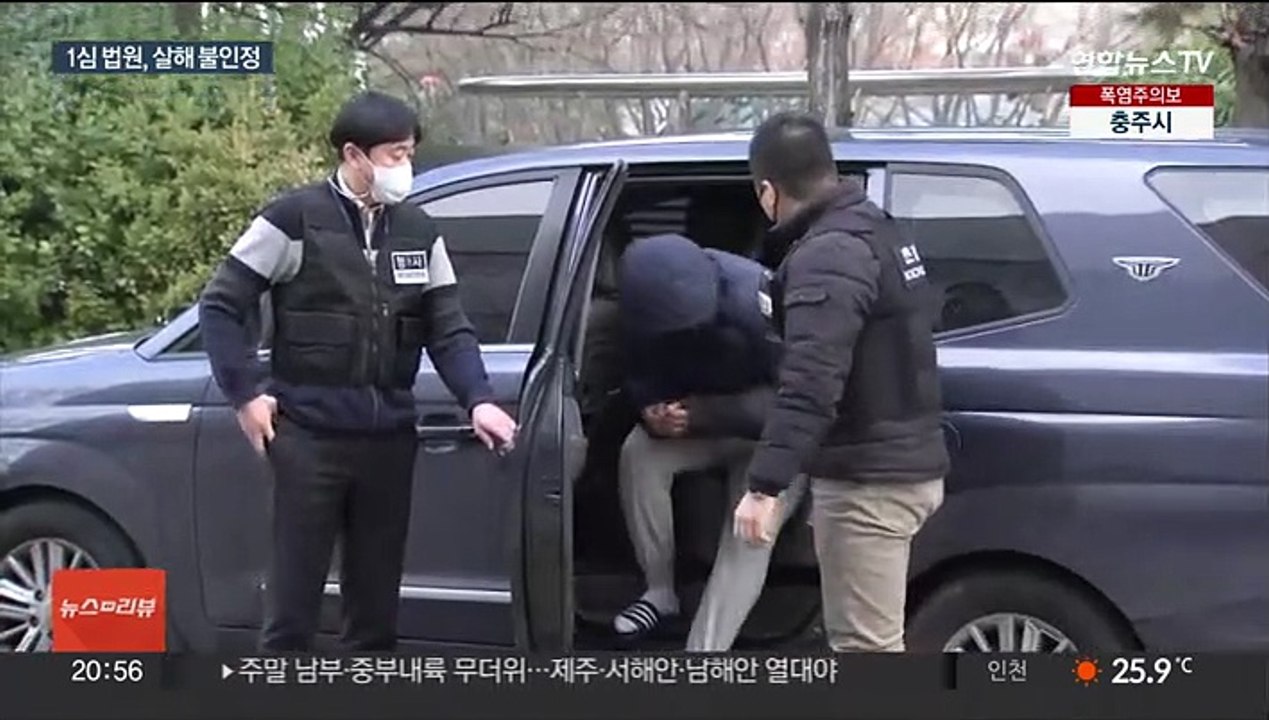 인천 초등생 학대 사망 계모에 징역 17년…친모 '반발'