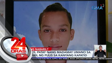15-anyos, patay nang madamay umano sa pamamaril ng pulis sa kanyang kapatid | 24 Oras