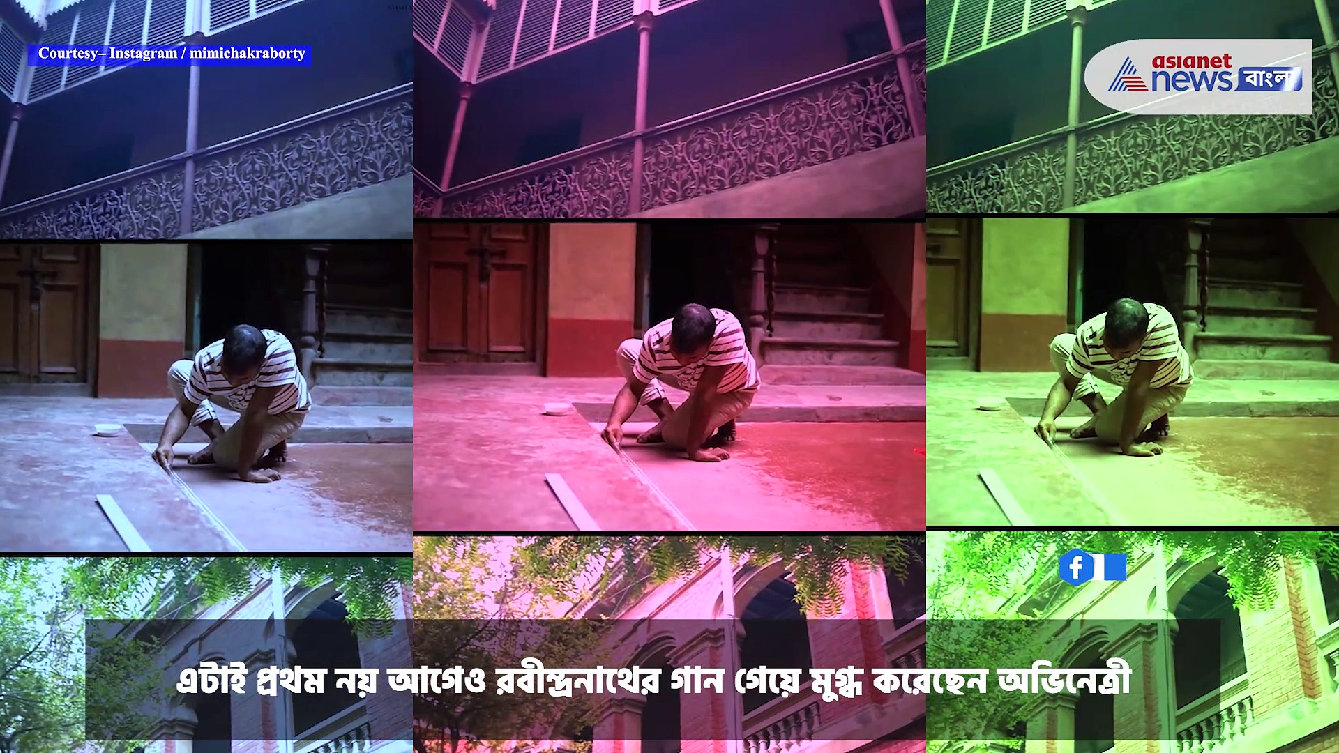 Mimi Chakraborty : মিমির কণ্ঠে রবীন্দ্র সঙ্গীত 'আমার হিয়ার মাঝে', তারই টিজার সোশ্যাল মিডিয়ায় পোস্ট করলেন অভিনেত্রী