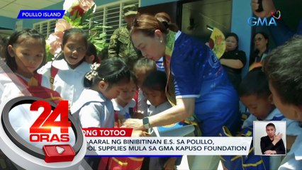 Mga mag-aaral ng Binibitinan E.S. sa Polillo, may school supplies mula sa GMA Kapuso Foundation | 24 Oras