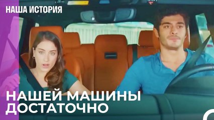 Наш вход в район - Наша история 11 Серия