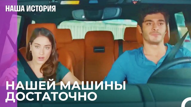 Наш вход в район - Наша история 11 Серия