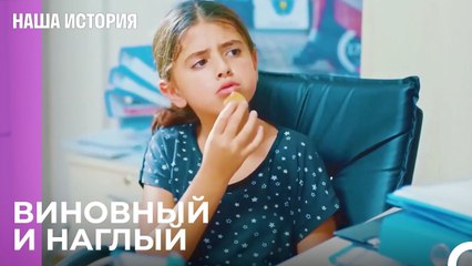 Я эксперт в маскировке событий - Наша история 11 Серия
