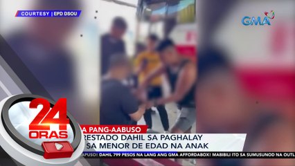 Ama, arestado dahil sa paghalay umano sa menor de edad na anak | 24 Oras