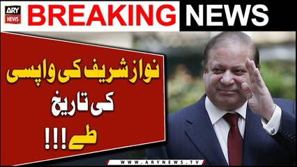 Nawaz Sharif will return to Pakistan on this date