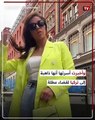 تارينا شاكيل .. قصة داعشية بريطانية تحولت إلى فاشينيستا شهيرة على تيك توك