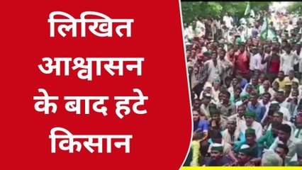 मथुरा: अपनी मांगों को लेकर किसानों ने किया विशाल प्रदर्शन, कलेक्ट्रेट का किया घेराव