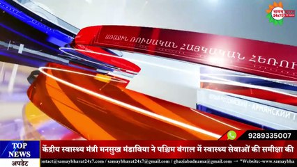 प्रधानमंत्री नरेंद्र मोदी और ग्रीस के प्रधानमंत्री क्यारीकोस मित्सोटाकिस ने एथेंस में संयुक्त प्रेस वार्ता को संबोधित किया।